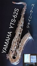 Saxophone ténor YAMAHA