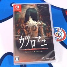 Hollow Cocoon Special Edition