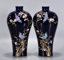 9,6 "Qianlong bleu glaçure