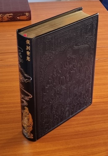 Les quatre livres confucius - de,