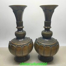 10.2"Old Chinese Brass Bronze Beast Pattern Round Mouth Flower Bottle Vase Pair