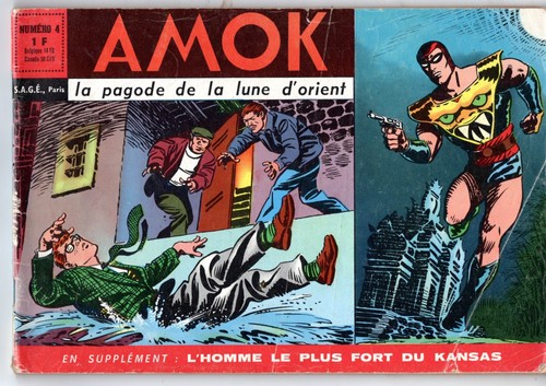 Amok sage 1966 rare - amok,