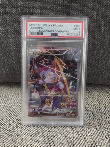 Psa hoopa 155 - 9, 155/xy-p
