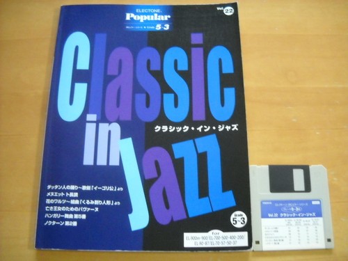 Yamaha electone popular series - electone,