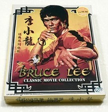 Boîte de collection Bruce Lee