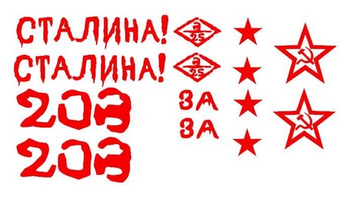 Panzer 10 decals - rc,