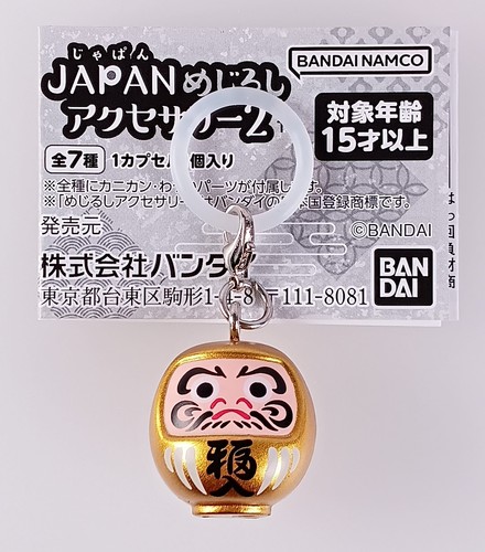 Poupée daruma dorée - poupée,
