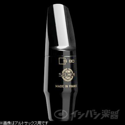 Embouchure saxophone - embouchure, de