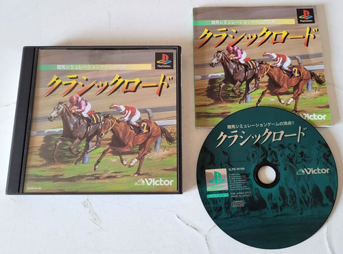 Classic road playstation 1 - road,