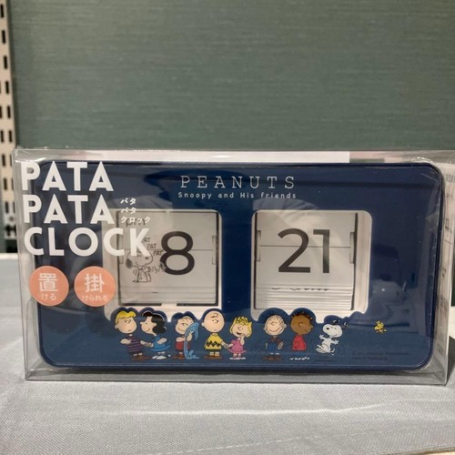 Peanuts snoopy flip clock - peanuts,