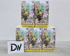 [5 BOITE] Coffret Booster