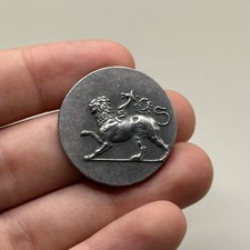 RARE ANCIENNE PIÈCE DE