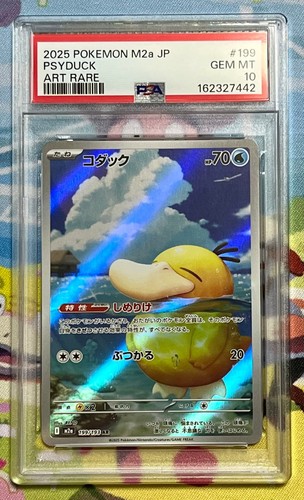 Pokemon japonais psyduck - pokemon, ar