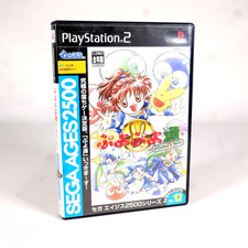 PUYO PUYO TSU TSU 2 Perfect