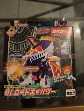 Battle B-Daman Lord Cavalry 81