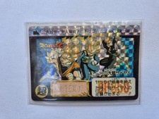 Carddass Hondan Dragon Ball #500 Unpeeled