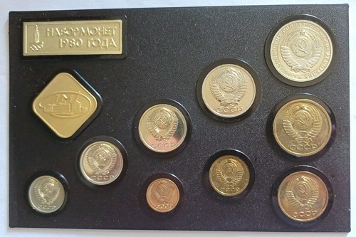 1980 russie ussr - 1980,