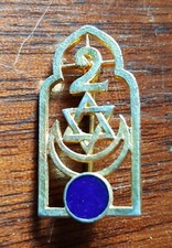 Insigne 1° Escadron 2° RSM Régiment Spahis Marocains 1929 retirage 30 ex. émail