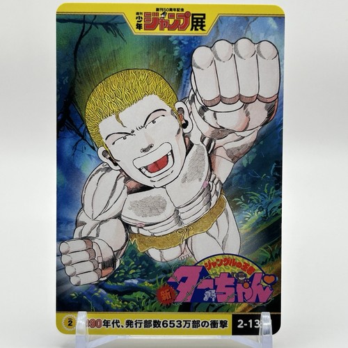 50th anniversary weekly shonen - weekly,