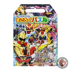 NOUVEAU puzzle Sugoroku 5 jeux