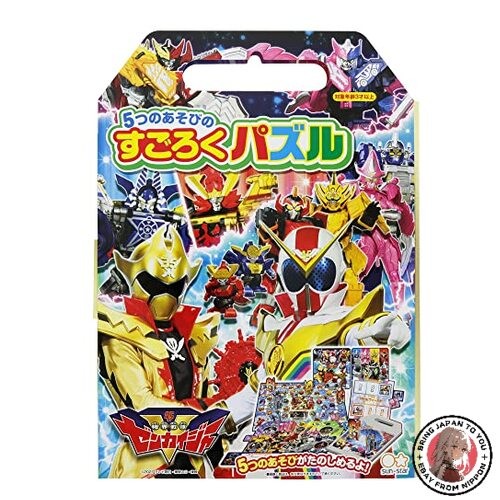 Nouveau puzzle sugoroku jeux - sugoroku,