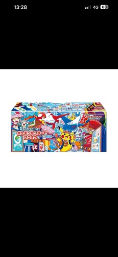 Special box pokemon - special,