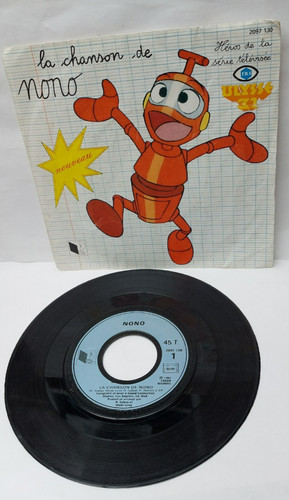 Disque vintage tours ulysse - disque,
