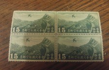 000 CHINA 1940 Airplane over