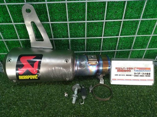 Akrapovic moto style - akrapovic,