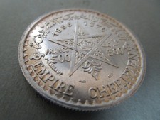 500 francs Mohamed V - 1956 - Maroc - Argent - TTB