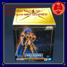 Bandai Saint Cloth Myth EX