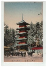 JAPON JAPAN #18764 THE PAGODA