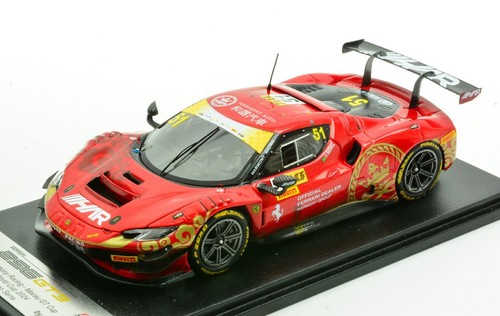 Miniature voiture auto - miniature, 1:43