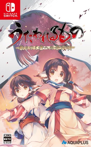 Utawarerumono lullaby la - utawarerumono,