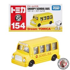 NEW TAKARA TOMY Tomica Dream