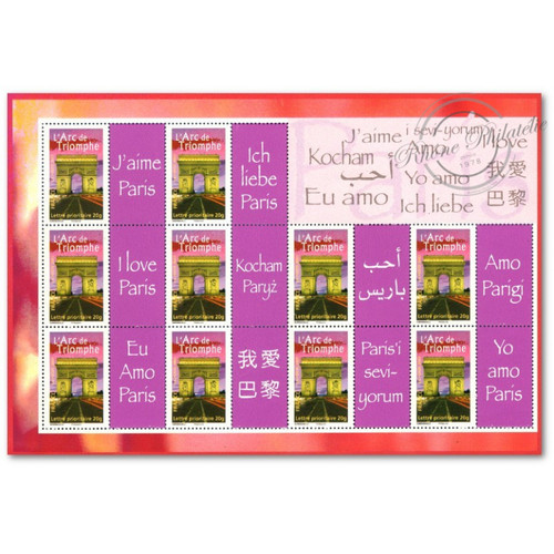 Feuille f3599a timbres - f3599a, "l'arc