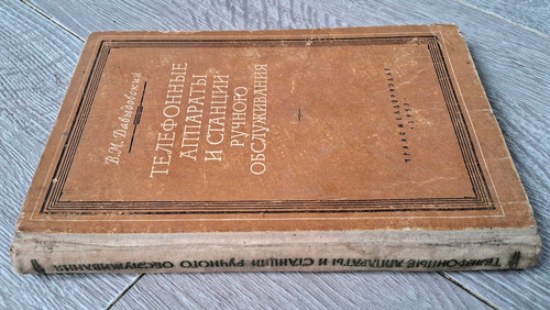 Ancien manuel stations - ancien,