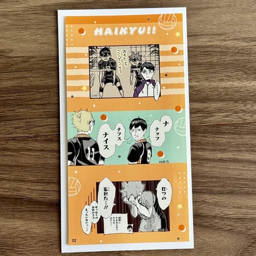 Haikyuu collection - haikyuu!!,