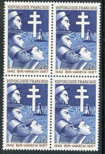 Stamp timbre de france - /,