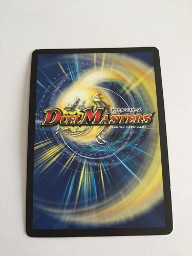 Carte duel masters wizards - carte,