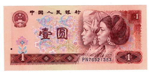 Chine china billet - china, 1990