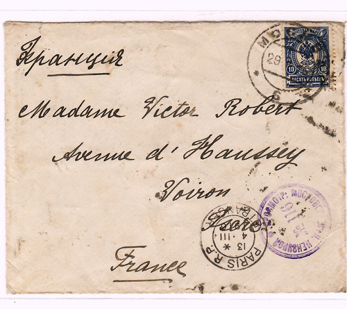 Russie 1916 lettre envoyée - 1916, de