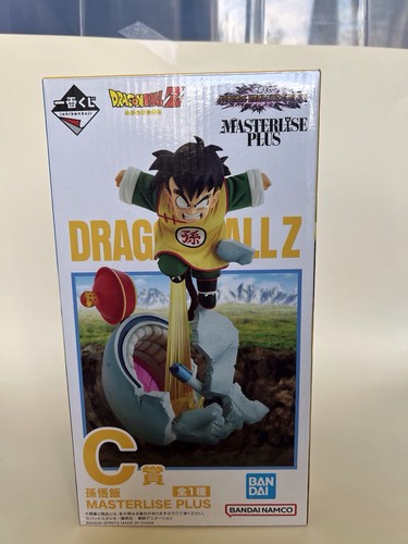 Ichiban kuji dragon - ichiban, ball