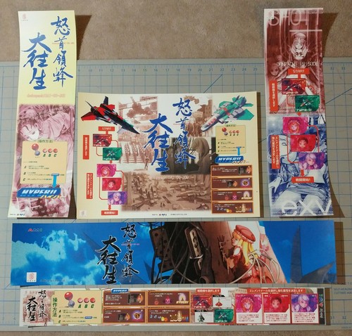 Cave dodonpachi daioujou art - cave,