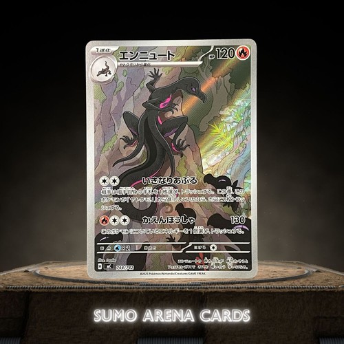 Salazzle spécifications - salazzle,