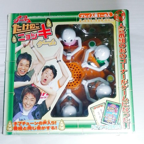 Party game takenoko nyokki - game,