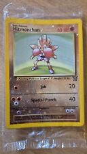 Pokemon Hitmonchan promo Best of game n°2 