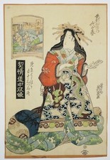 EISEN Keisai "Kyoto", Pl. de