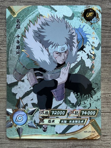 Tobirama senju 026 - |, nr-ur-026