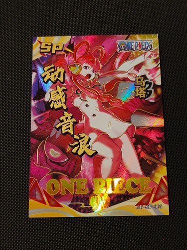Custom diy holo - -, one